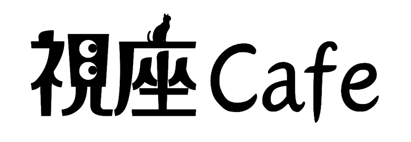 視座Cafe